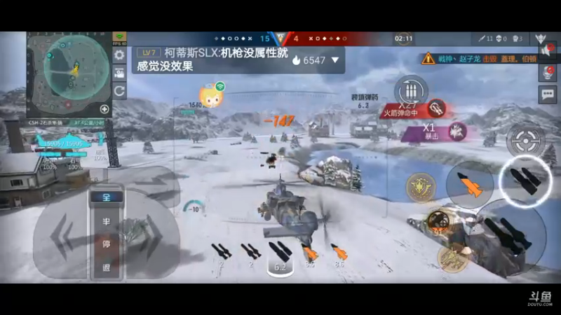 直播