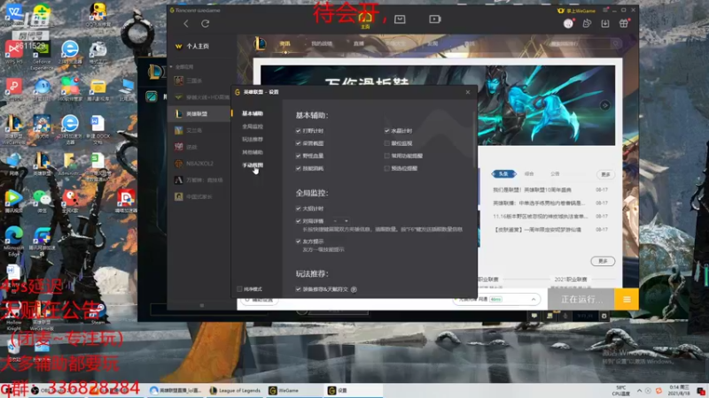 【2021-08-18 00点场】布丁zzzTuT：布丁：晚上好，今天是多话的直播间~