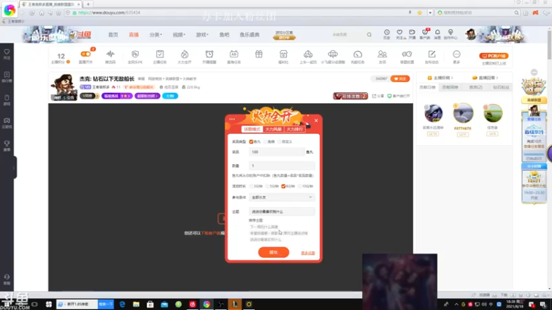 【2021-08-18 18点场】王者普郎多：杰克: 钻石以下无敌船长