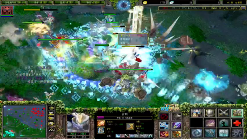 【2021-08-17 23点场】Dota小蝴蝶：新模式双大招omg！刺激！