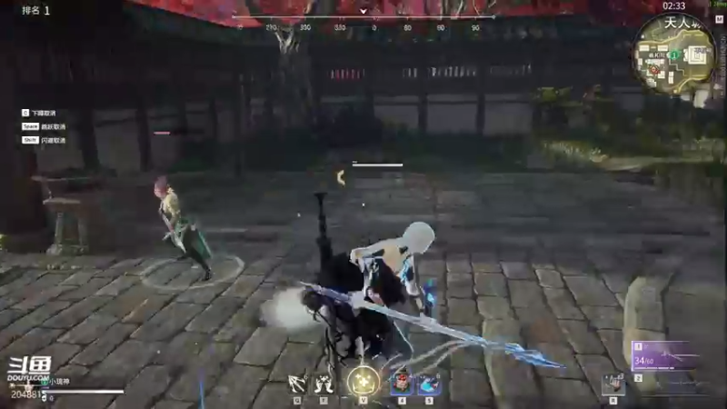 【2021-08-17 01点场】琉璃最可爱：琉璃：挨打