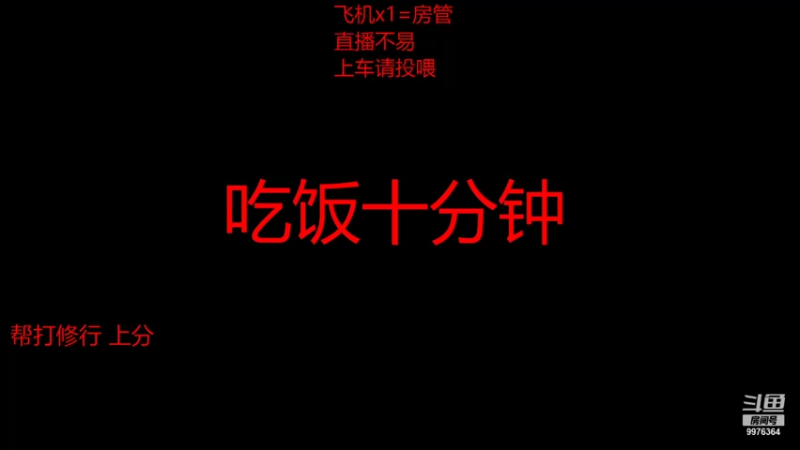 【2021-08-18 18点场】蓝天天天天o：三排  排队上车  有问必答