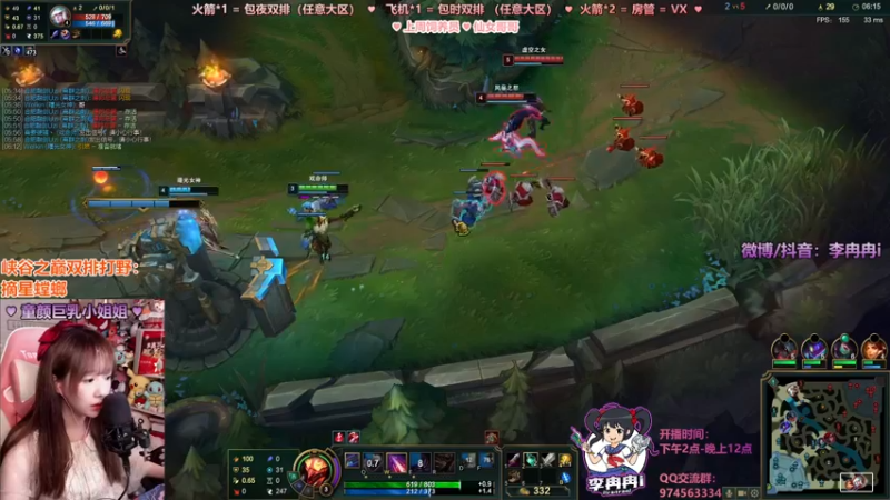 【2021-08-17 21点场】李冉冉i：♥最强电刑烬♥峡谷之巅上分环节
