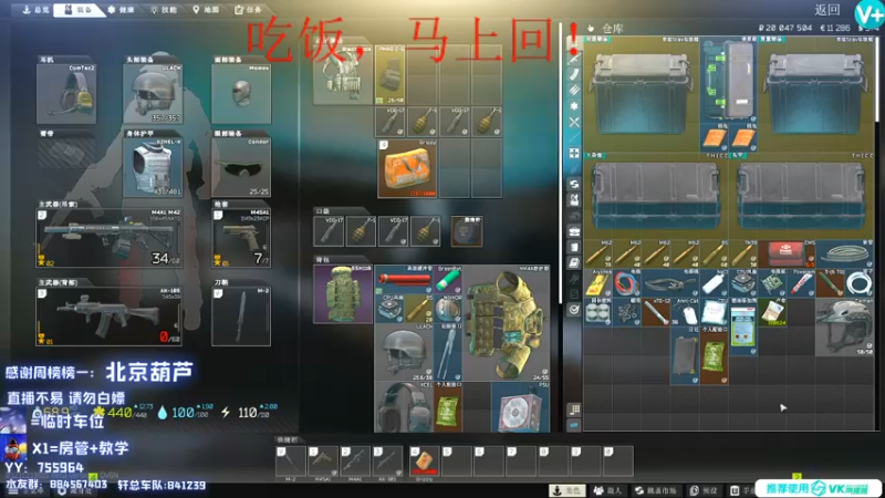 【2021-08-17 18点场】H7丷大岩：逃离塔科夫第一厨王！