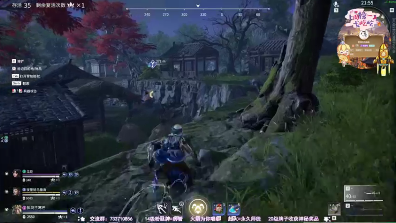 【2021-08-15 22点场】俞白维：【俞白维】开始打游戏