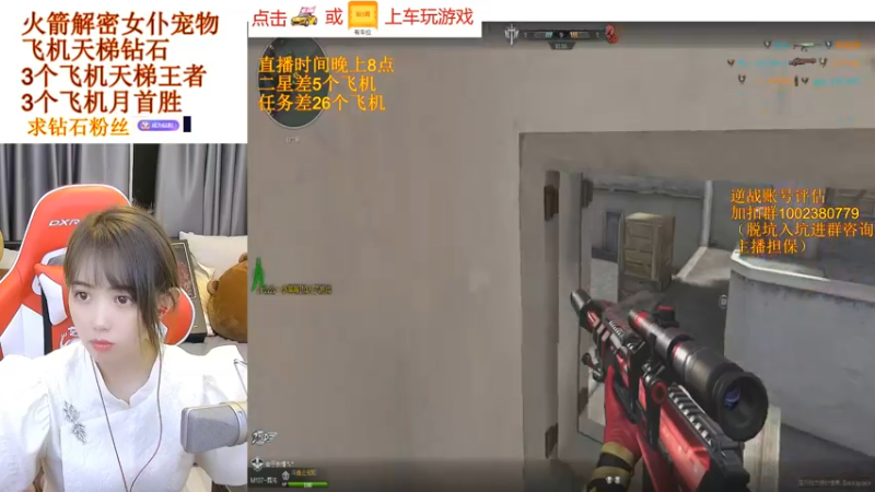 【PE丶小安安 逆战】2021-08-18 00:05:54-2021-08-18 00:20:59