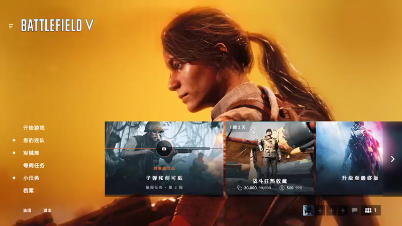 【2021-08-17 19点场】小熊来啦：ʕ •ɷ•ʔฅ