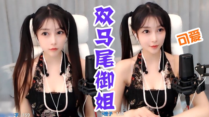你说的这个小橙子，她成年了吗？【小橙子】