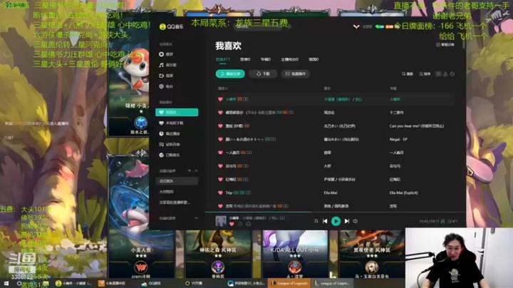 【丸子头的文哥哥】血赌三星大头惜败，就差一个啊！！！