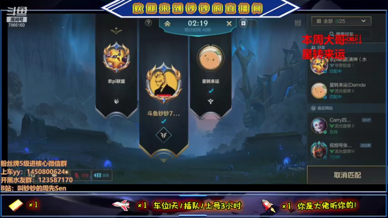 【2021-08-17 18点场】叫钞钞的周先Sen：哈哈，你喜欢的样子，我都有~