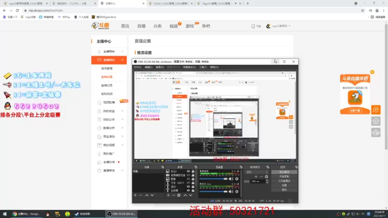 【2021-08-17 22点场】csgo沉默男孩：【沉默】求求别杀我了