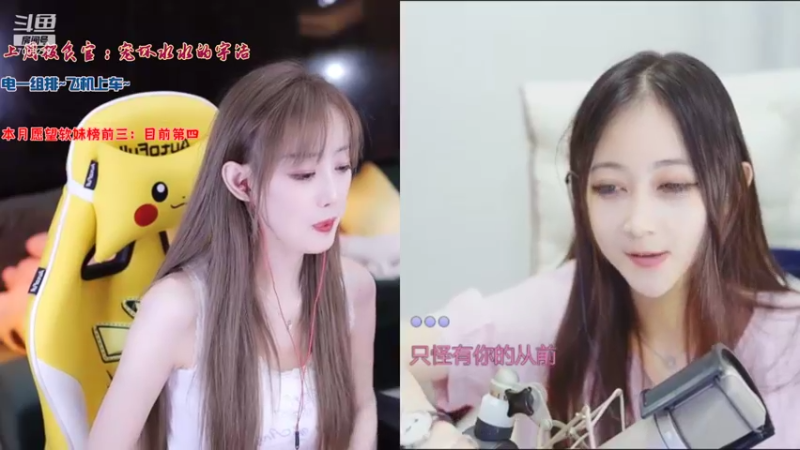 【2021-08-17 23点场】喜欢水水：姐姐带你飞不香吗