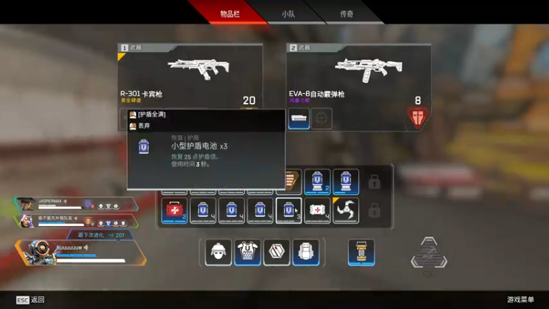 【2021-08-18 12点场】蛇皮Rookie：蛇皮 睡醒就播一播就是10小时！