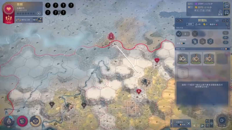 【2021-08-18 14点场】双木zzz：网络一线牵 关注点一点