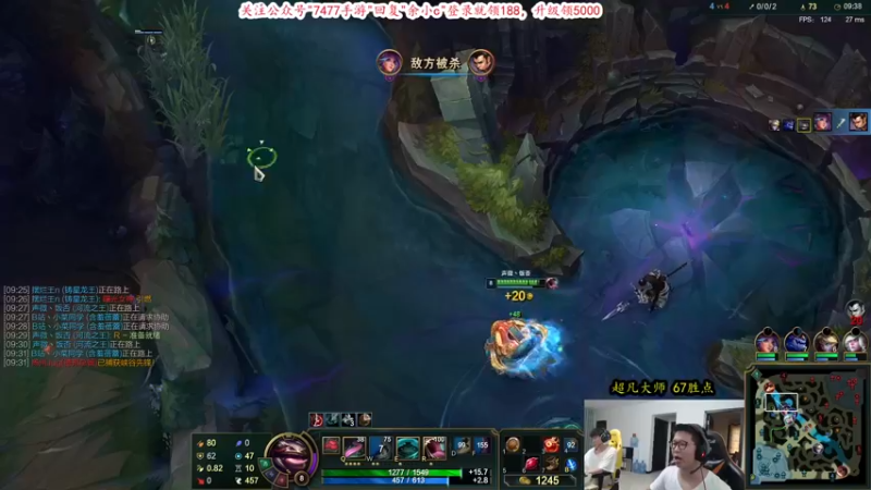 【2021-08-18 16点场】余小C真的很强：余小C：峡谷之巅大师冲宗师！