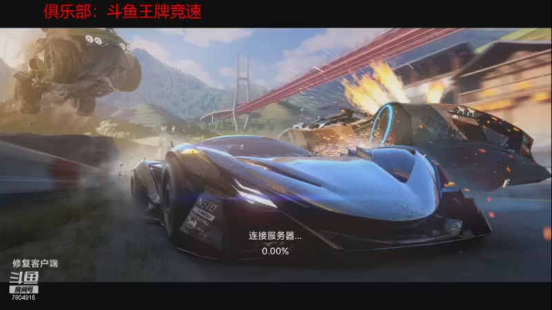 【2021-08-16 09点场】DY科神大大：双系统上分 7804916