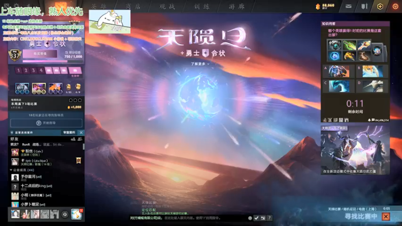 【2021-08-17 13点场】阿雅Midori：不知不觉又变成健康人了