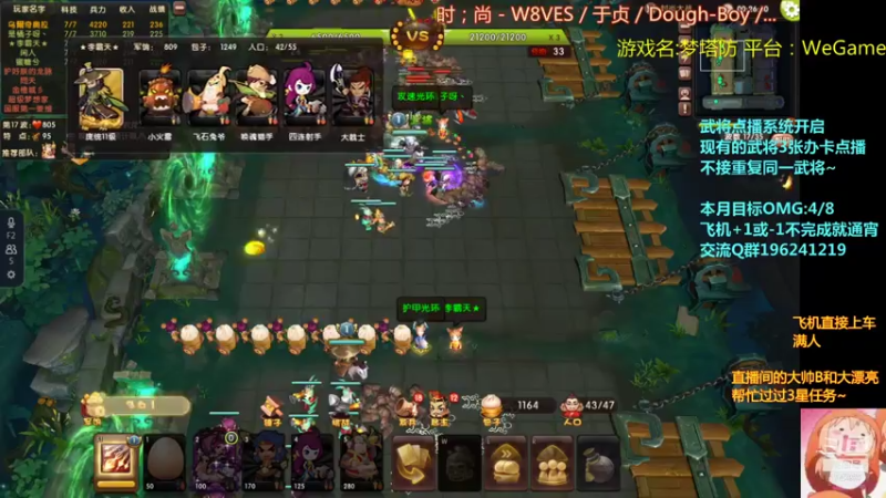 【2021-08-18 03点场】皮小乌：乌：出现吧~加班乌！