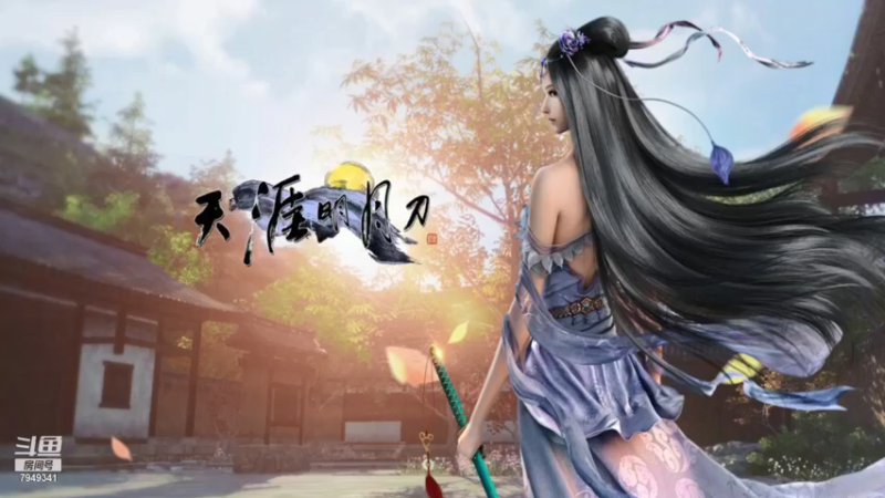 【2021-08-18 03点场】II雨落II：听歌直播间 7949341