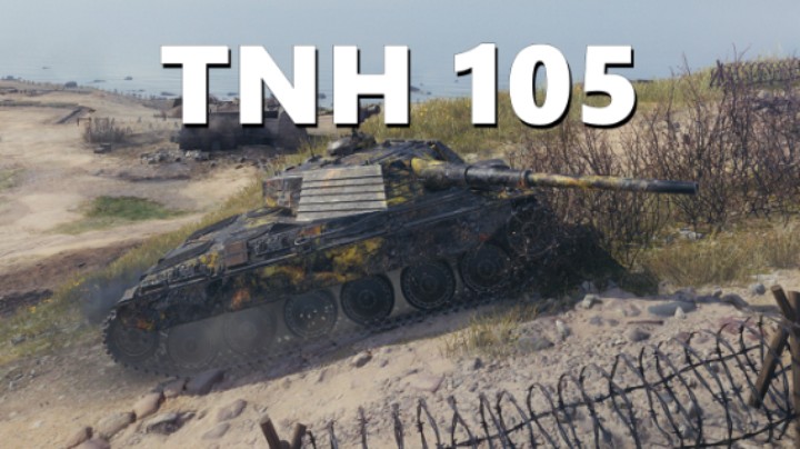 【坦克世界】E3神龟冲锋/TNH105叠甲双发
