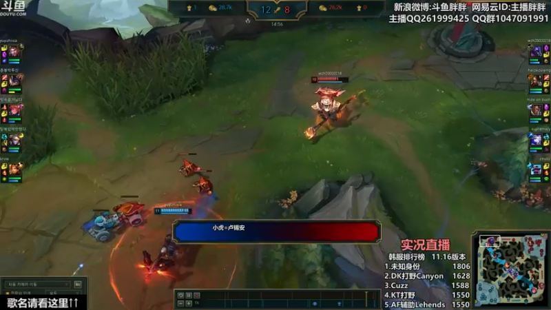 【2021-08-17 23点场】胖胖灬：胖胖OB：RNG\FPX\EDG季后赛！