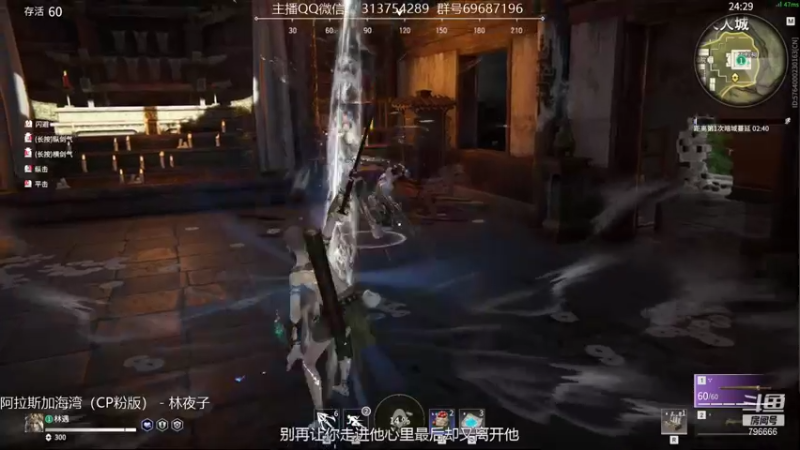 【2021-08-18 17点场】惊蜇：惊蜇：休息两天