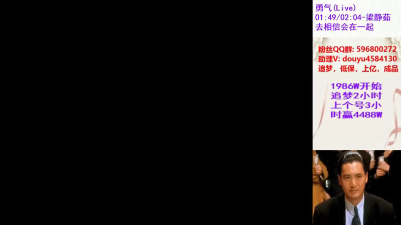 【2021-08-17 17点场】斗神阁灬啸天：大点干早点散，追梦进行中！！！