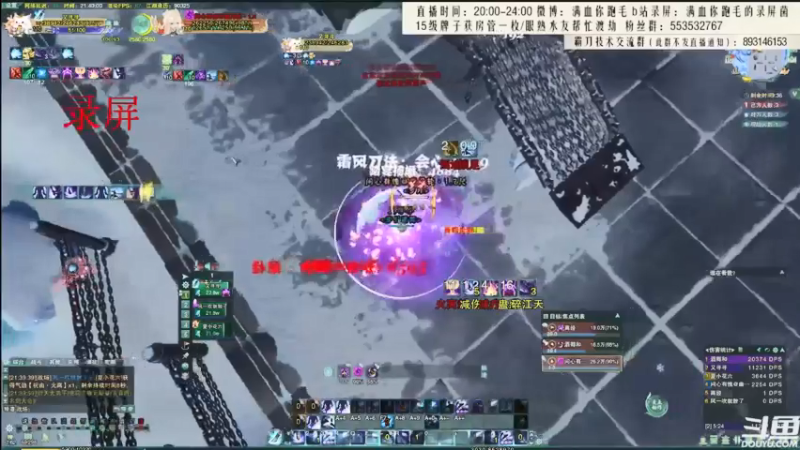 【2021-08-18 10点场】卷毛毛毛丶：【霸刀视角】快乐风车男孩
