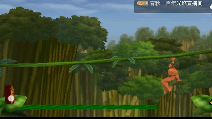 PS1经典，小猴子玩过了，泰山来营地玩一玩