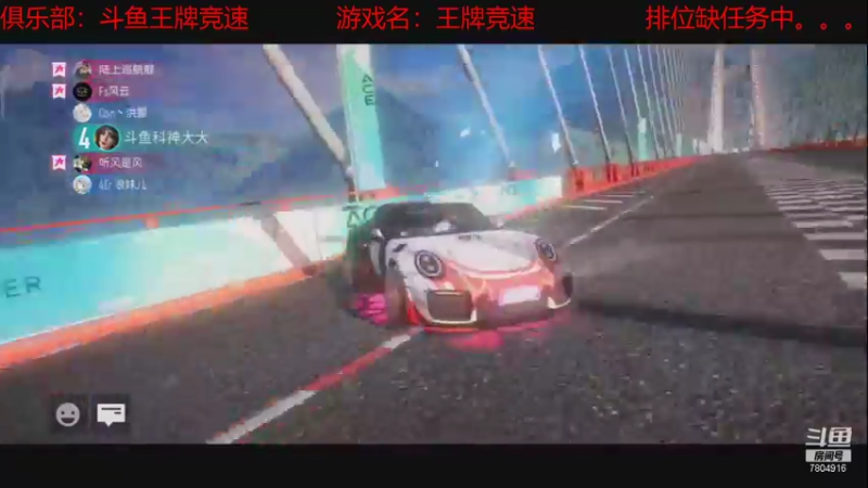 【2021-08-17 19点场】DY科神大大：双系统上分 7804916