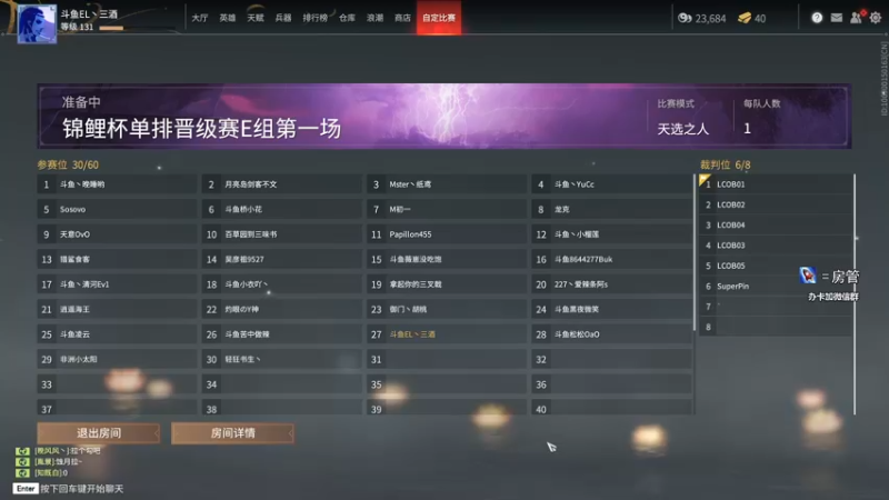 【2021-08-17 19点场】三酒OuO：斗鱼劳模^ ^