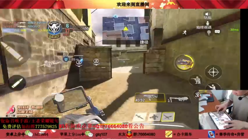 【2021-08-18 15点场】叫老公别叫老郭：来看神话狙击枪,传奇乱杀