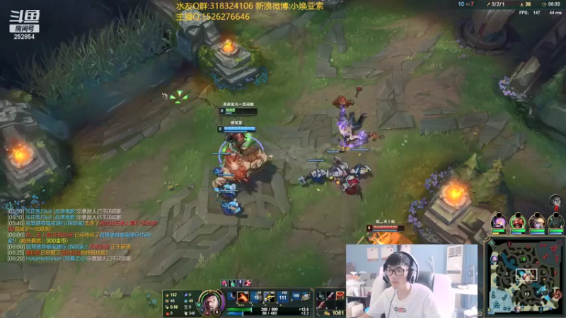 【2021-08-18 16点场】douyu小焕：冷静 冷静 冷静！