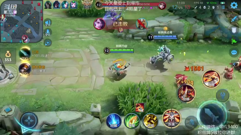 【2021-08-18 10点场】皇玺丶Fly高一刀：高一刀：心态放好