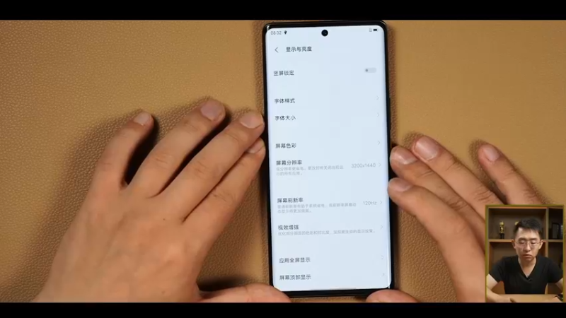 【2021-08-17 20点场】科技美学中国：iQOO 8系列新品发布会 452628