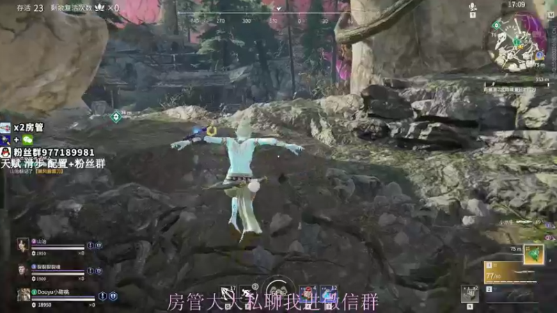 【2021-08-17 23点场】小甜桃吖：百强软妹单排冲前十：杀杀杀