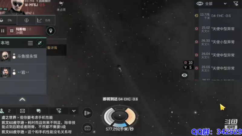 【2021-08-17 18点场】永恒YonHen：EVE、星战前夜！