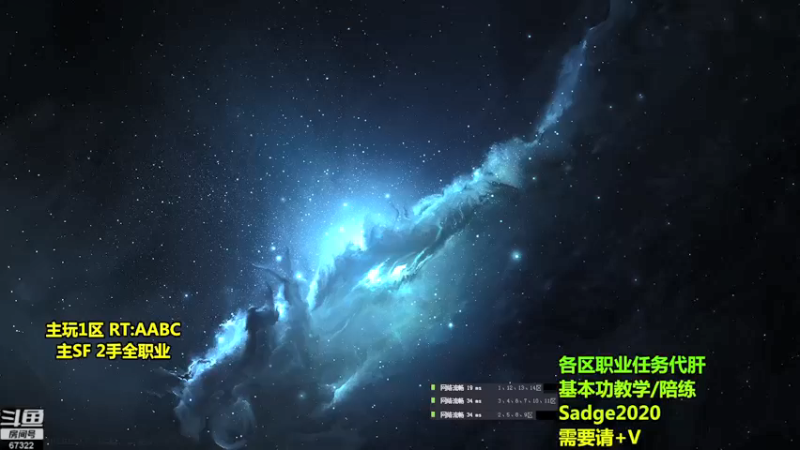 【2021-08-17 15点场】BipolaREEEEEE：魔王宝箱通行证场次任务~究极折磨王嗯混局