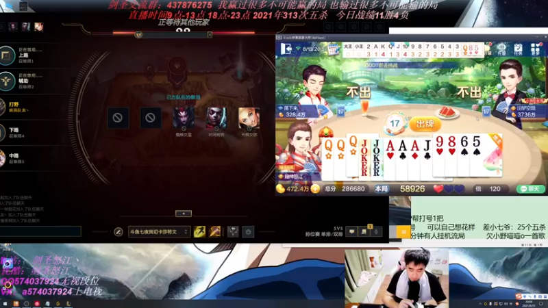 【2021-08-15 20点场】虚弱剑圣怒江：第一剑圣：电竞神雕侠侣，峡谷雌雄双煞