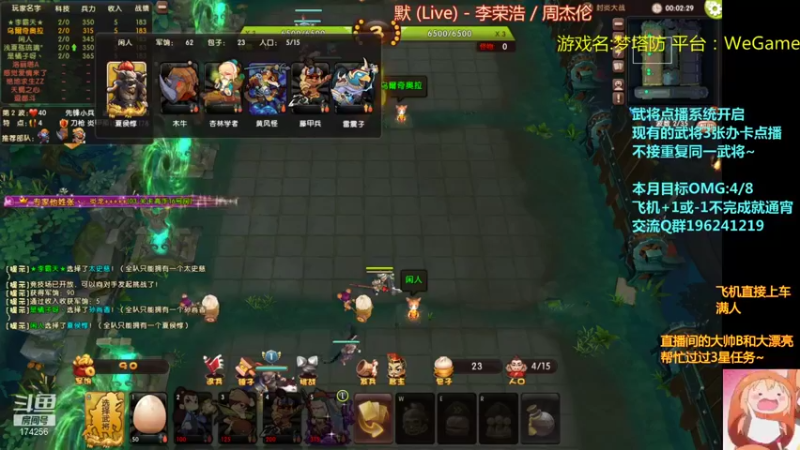 【2021-08-17 23点场】皮小乌：乌：出现吧~加班乌！