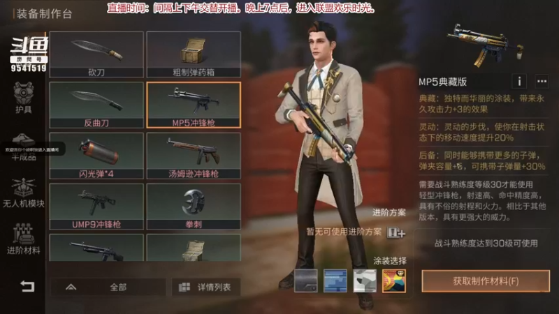 【2021-08-17 18点场】蓝总依然：蓝总：早上好。。。