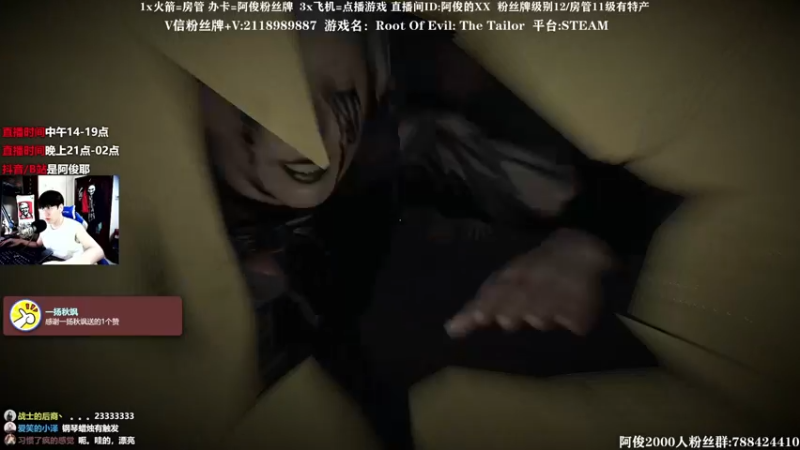 【2021-08-17 23点场】阿俊丶ll：【阿俊】恐怖游戏刺激恐惧！直播！