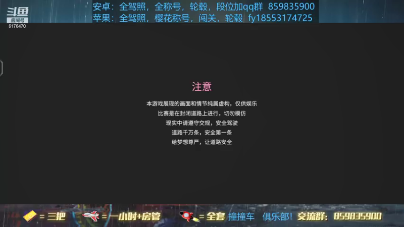 【2021-08-17 19点场】熊酱c：金牌教练上线咯！