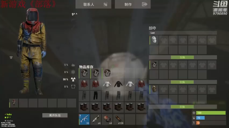 【2021-08-17 16点场】阿九Ty：冲冲冲！！！ 9790890