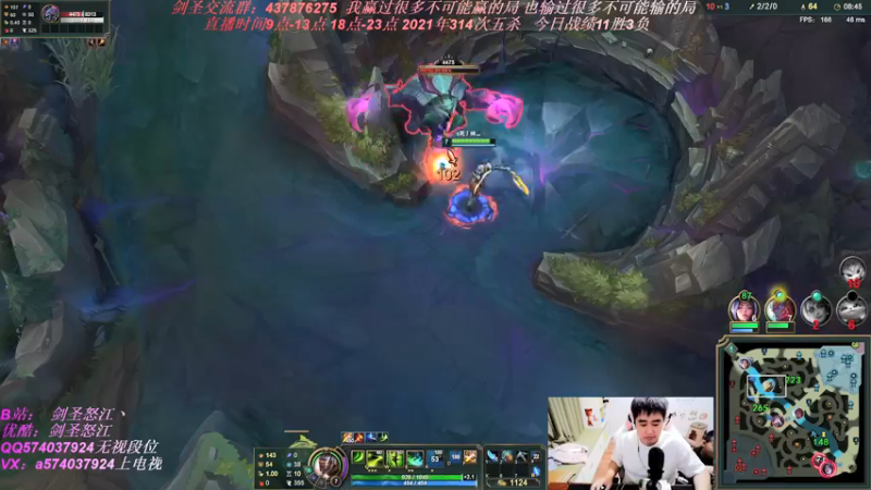 【2021-08-16 22点场】虚弱剑圣怒江：第一剑圣：无情之道教你如何1打9