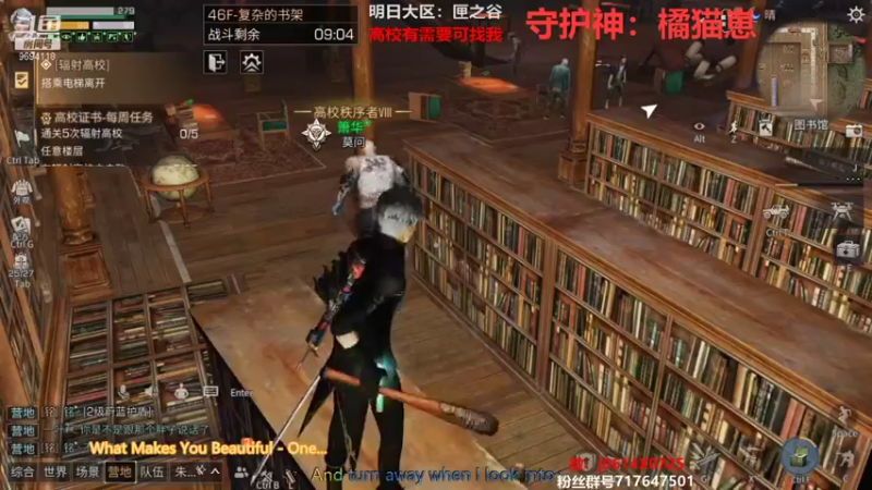 【2021-08-17 23点场】筱狐言：半感染者新版本-莫问收人