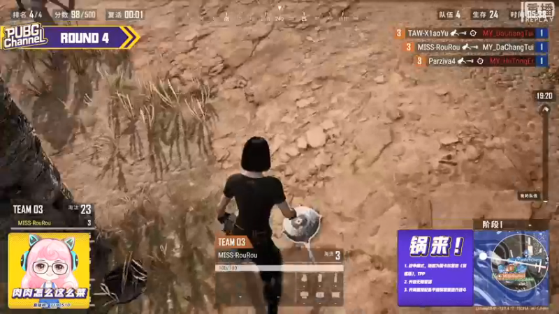 【2021-08-18 09点场】pubg活动：【重播】PUBGCHANNEL 快乐周末