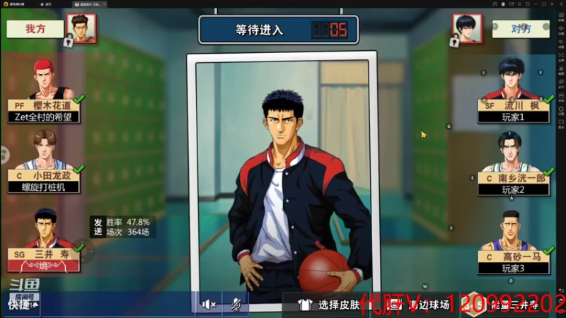 【2021-08-15 21点场】一区疯不觉：内藤：看我少林铁头功~%￥#@