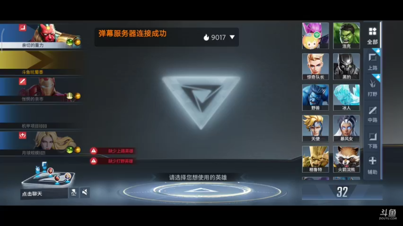 【2021-08-17 18点场】小星星666888：小星星666888的直播间