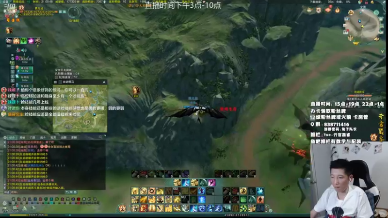 【2021-08-17 21点场】兔子队长丶：少林视角，先吃会鸡然后猛男竞技。